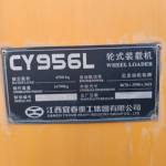 其他50系装载机