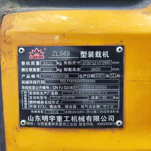 其他25系装载机