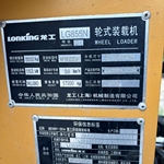 龙工855N装载机