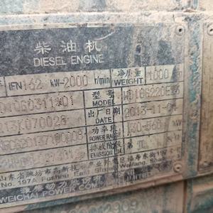 临工956L装载机