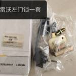 雷沃50系装载机