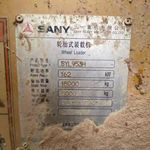 其他50系装载机