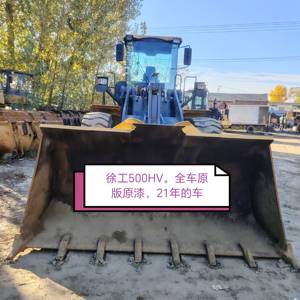 徐工500HV装载机