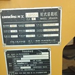 龙工855N装载机