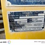 晋工50系装载机