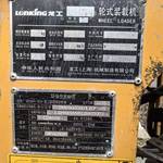 龙工50系装载机