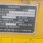 龙工60以上装载机