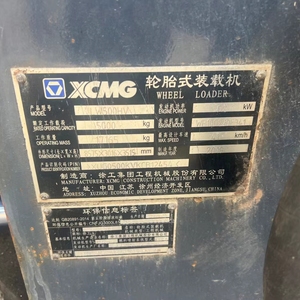 徐工500HV装载机
