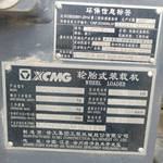 徐工550FV装载机