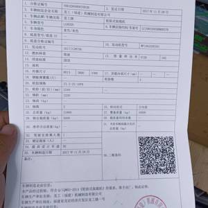 龙工855N装载机