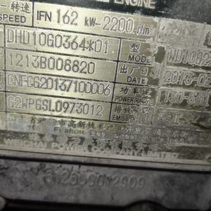 柳工855N装载机