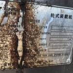 英轩30系装载机