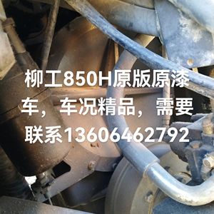 柳工50系装载机