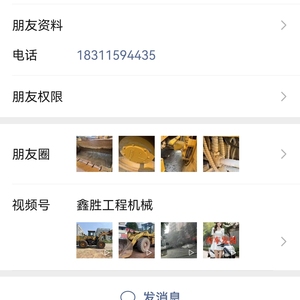 龙工50系装载机