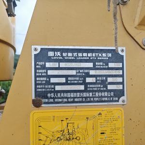 雷沃956F装载机