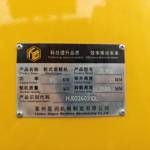 其他25系装载机