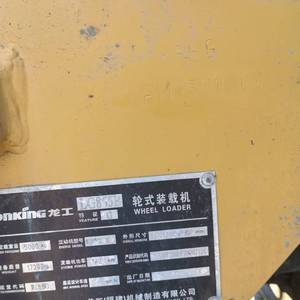 龙工855D装载机