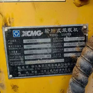 徐工300K装载机