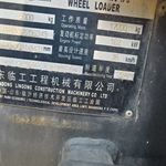 临工50系装载机