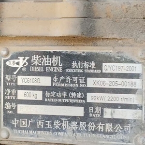 柳工30系装载机