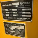 龙工833N装载机