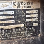 临工955F装载机