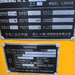 龙工50系装载机