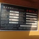 其他30系装载机