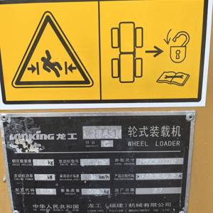 龙工833N装载机