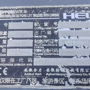 龙工50NC装载机