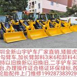 其他25系装载机