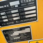 龙工833N装载机