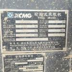 徐工500HV装载机