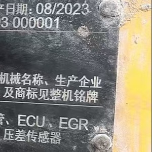 其他60以上装载机