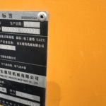 临工20系装载机