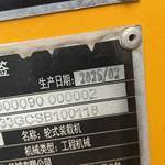 龙工30系装载机