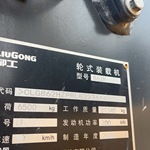 柳工60以上装载机