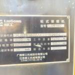 柳工20系装载机