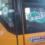 其他25系装载机