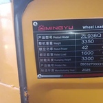 其他30系装载机