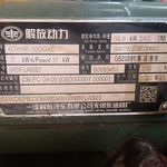 其他30系装载机