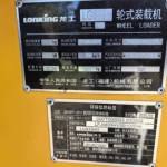 龙工30系装载机