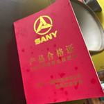 其他50系装载机