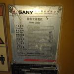 其他50系装载机