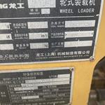 龙工50NC装载机