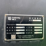 柳工60以上装载机