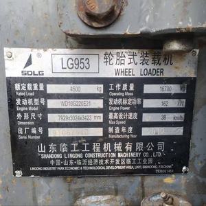临工953装载机