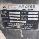 临工30系装载机