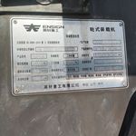 英轩655HN装载机