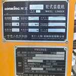 龙工60以上装载机